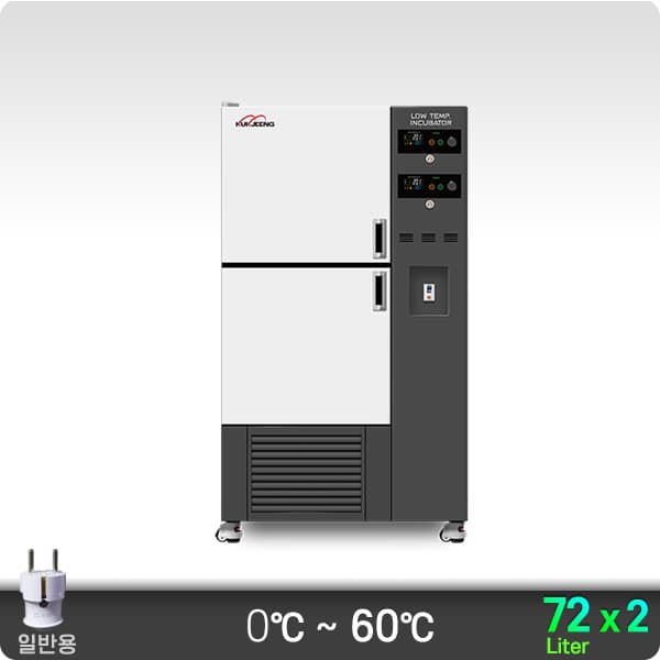 0℃ 다실 저온 배양기(우측형) 2룸 72Lx2ch KJ-IB-72M2R